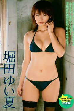 爱乃娜美